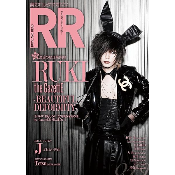 Amazon.co.jp: DISORDER: ミュージック